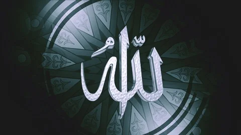 Nasıl bir Allah'a